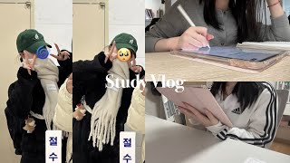 [Study Vlog] 고1 마지막 시험기간 브이로그🥹/ 시험공부 브이로그 | 류희진