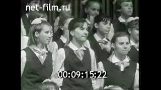 1968г. г. Железнодорожный. детский хор. Московская обл