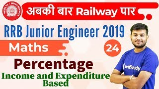 12:30 PM - RRB JE 2019 | Maths by Sahil Sir | Percentage {Income and Expenditure Based}
