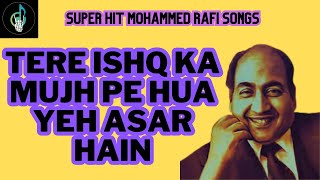 OLD is GOLD 💖 Tere Ishq Ka Mujh Pe - Old Songs Mohammed Rafi Songs | karaoke version | #ganokidhun