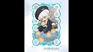 光與夜之戀✨台服活動「冬雪慶典」齊司禮💛暖融雪季劇情\u0026慶典委託\u0026特別挑戰