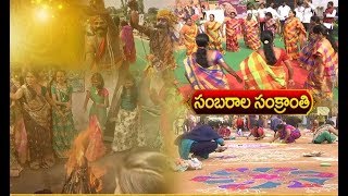 Schools & Colleges Abuzz with Sankranti Revelry | Across the State