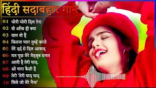 Hindi Gana🌹Sadabahar Song 💖हिंदी गाने 💔Purane Gane Mp3💕Filmi alka yagnik 90s Gaan Ansune everygreen