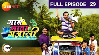 Gaav Gata Gajali | Indian Village Comedy Marathi Serial | Full Ep 29| Pralhad, Rohan| Zee Marathi