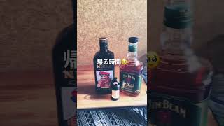 河原でキャンプしてたらもう帰る時間？【ランタンとストーブとお酒】