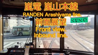 【前面展望】2022/01/22 嵐電 嵐山本線上り(RANDEN Arashiyama line. Inbound. Front view. 4K)