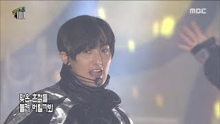 [Infinite Challenge] 무한도전 - The long awaited first stage 20180224