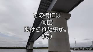 第281話 ビノス8＠江戸川放水路 2022年7月19日