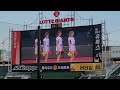 rakuten monkeys girls 라큐텐몽키스 치어리더 사직에 떴다 💖💖💖