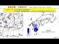 気象版　今日（8月6日）は何の日！　1993（平成5）年のこの日は「100年に一度」と言われた大雨が降った日　その1