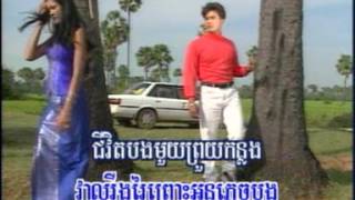 វាលសោកអាល័យ Veal Sork Alai HM VCD Vol 11, Khmer Old Song