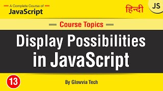 Display Possibilities in JavaScript (document.write() | console.log() | alert()) Tutorial in Hindi