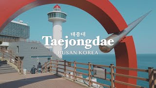 Taejongdae Busan 부산 태종대 2023