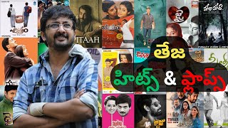 Director Teja All movies list Hits and Flops | Ahimsa