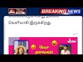 ரூ.2000 இவர்களுக்கு தீபாவளி முன்னிட்டு ஆதார் அட்டைக்கு மகிழ்ச்சி அறிவிப்பு ஒடனே கிளம்புங்க diwali