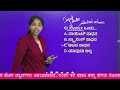 village accountant 2024 computer mcq 1000 ಪ್ರಶ್ನೆಗಳ ಸರಣಿ imp questions vidyakashi