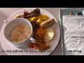 호캉스vlog 마곡 머큐어 호텔 호텔 수영장🏊🏻‍♀️ 호텔 조식🍽️ 마곡맛집