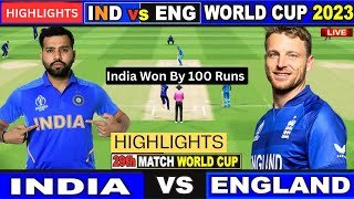 Highlights of today's cricket match | India Vs England World Cup - Match 29 | IND vs ENG Highlights