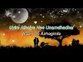 njan un azhaginile lyric song tamil song