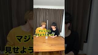 覗いたら水をかけられると思いきや… #shorts #ドッキリ #prank