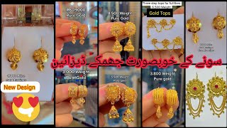 Gold Earrings Designs with weight & Price | Gold Stud Designs with Price |Daily Wear Gold Earrings