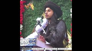 Hafiz Anas Hussain Rizvi,Us Waqt Ek Mard-e-Qalandar Ne Uth Kar Kaha K Islam Is Waqt Aman Ka Nahi
