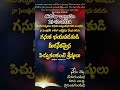 christiansongstelugu ఈరోజు వాగ్ధానం వాక్యము