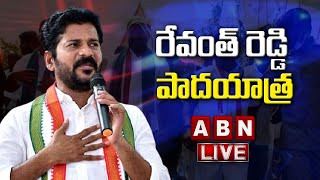 LIVE: రేవంత్ రెడ్డి పాదయాత్ర || TPCC Chief Revanth Reddy Padayatra LIVE || ABN LIVE