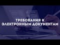 2. Личный кабинет пользователя