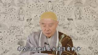 「一切皆成佛」顯示出的真相