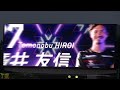 【3rdユニver】2022年 ツエーゲン金沢 選手紹介