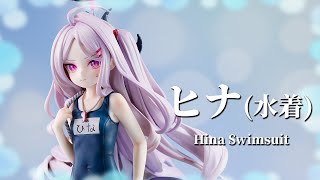 【美少女フィギュア】グッドスマイルアーツ上海「ブルーアーカイブ -Blue Archive- ヒナ(水着)」【開封フィギュアレビュー】