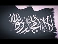 ⚔️#ISLAM is the winner⚔️|| Muslim edits || United Ummah || Nasheed || Khilafah Edits