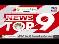 maharashtra top 9 news budget news 9 am 1 february 2025 today top breaking