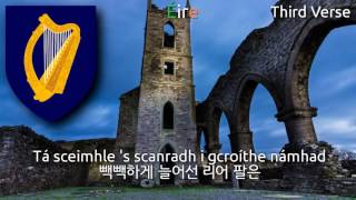 National Anthem of Ireland - Amhrán na bhFiann (ireland anthem irish, 아일랜드의 국가)