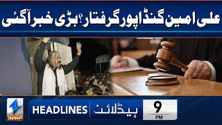 Ali Amin Gandapur Arrested? | Headlines 9 PM | 19 March 2024 | Khyber News | KA1P