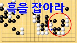 칠전팔기 타이젬 1급  실제둔 바둑기보입니다