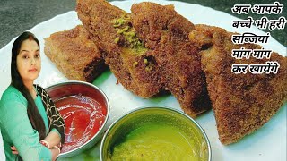 बिना ब्रेड का ब्रेड पकौड़ा ।healthy \u0026 tasty recipe।#breakfast #breadpakoda #recipe