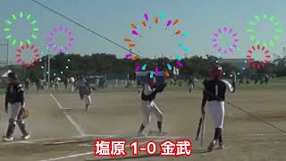 福岡市チャンピオン大会🆚金武ジュニアクラブ