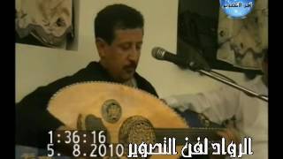 فواد الكبسي جلسه روووعه محجور بحجر الله