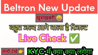 Beltron Result2024 kab aayega | Beltron Result | कब आएगा रिजल्ट#Beltron #beltrondeo #examspecial2.1M