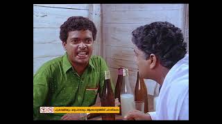"എച്ചുസ്മി" comedy Scenes jagadish - jagathy Combo Malayalam comedy movie | Jayaram, Siddique