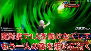 ドラゴンボール 反逆のzenkaiバトル Part280