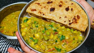 ರುಚಿಯಾದ ಹಿದ್ಕಿದ ಅವರೇ ಬೆಳೆ ಕೂರ್ಮ/lima beans kurma in kannada/#limabeanskurma