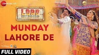 Munday Lahore De - Full Video | Load Wedding |Fahad Mustafa & Mehwish Hayat|Mohsin Abbas H & Saima J