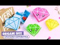 Origami Paper Diamond Box | Easy paper crafts