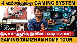 Channel Start பண்ண Ex-தான் காரணம் - Gaming Tamilan | Exclusive Interview | GAMING TAMIZHLA