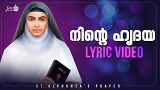 Ninte hridhaya - St.Alphonsa’s Prayer | Fr Sebastian Naduthadam | Jakes Bejoy | Maria kolady