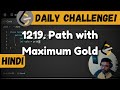 1219. Path with Maximum Gold | leetcode daily challenge | DSA | Hindi