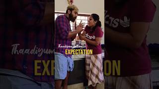 🤣Expectation vs Reality😂എന്നെ അങ്ങട് കൊല്ല്🤣#thaadiyumpottum #trending #reels #viral #comedy #couple